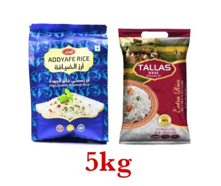 أرز 5 كيلو