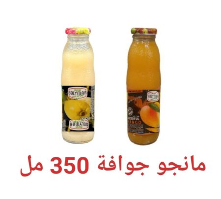 12سوليمار 350 مل