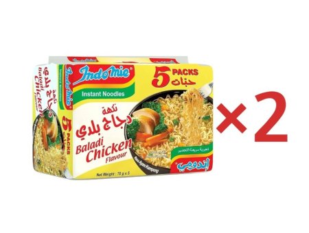 2 بلدي